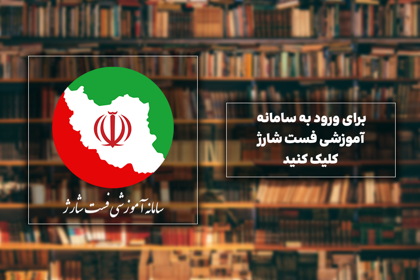 تصویر برنامه